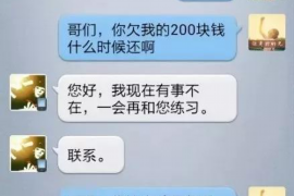 白银融资清欠服务